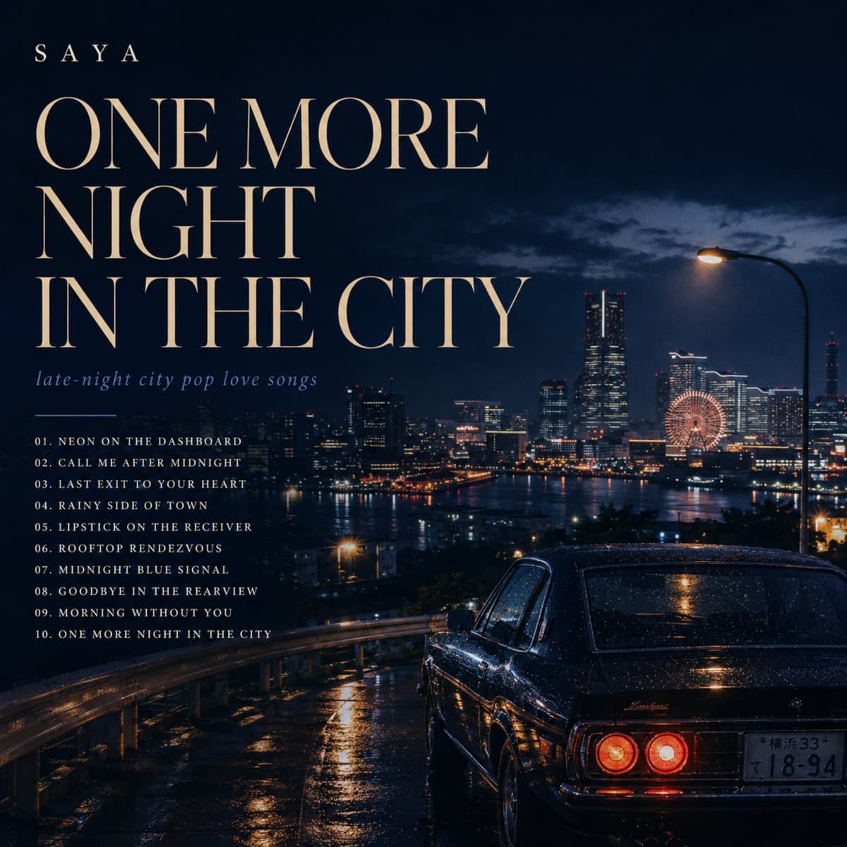 ONE MORE NIGHT IN THE CITY ジャケット